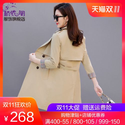 Trench pour femme en Coton - Ref 3226633