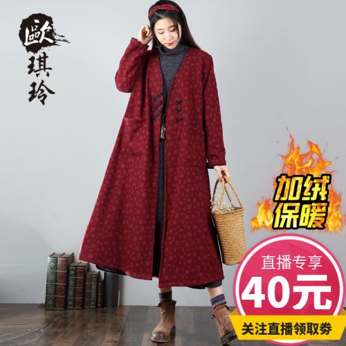 Trench pour femme en Coton - Ref 3226635