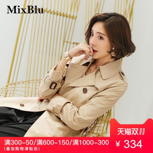 Trench pour femme MIXBLU en Coton - Ref 3226638