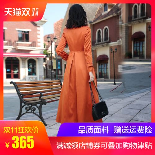Trench pour femme en Polyester - Ref 3226660