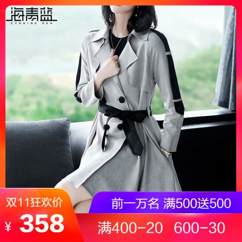 Trench pour femme CYANINE MER en Polyester - Ref 3226665