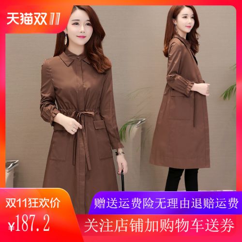 Trench pour femme SMILETO en Polyester - Ref 3226667