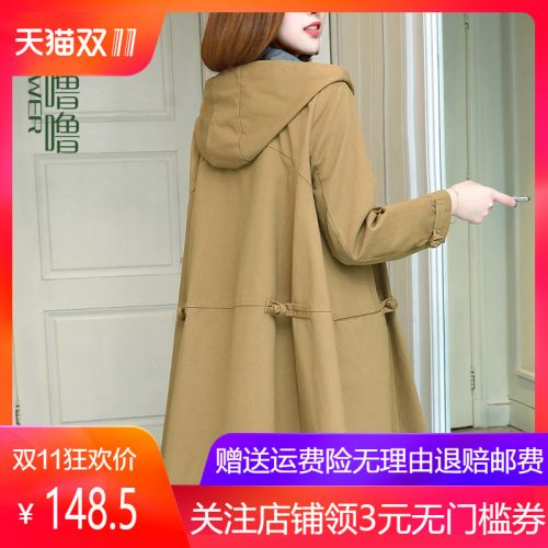 Trench pour femme FLOWER LU en Coton - Ref 3226672