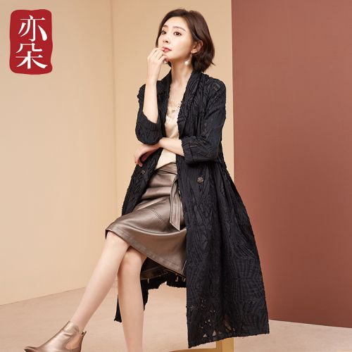 Trench pour femme en Nylon - Ref 3226693