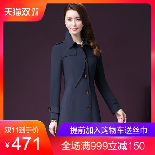 Trench pour femme en Polyester - Ref 3226697