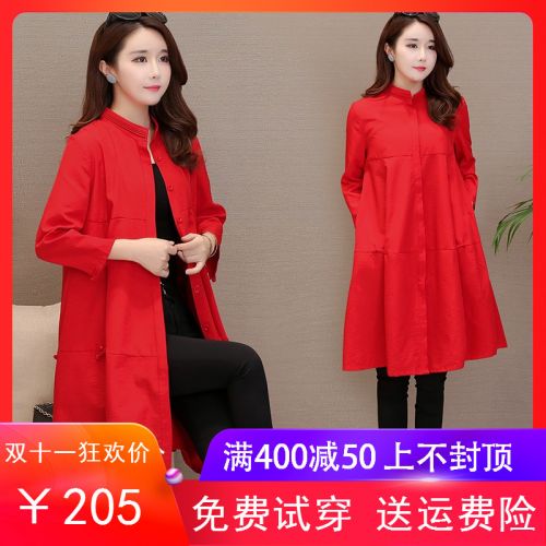 Trench pour femme en Polyester Nylon - Ref 3226698