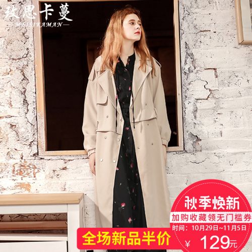 Trench pour femme en Polyester - Ref 3226718