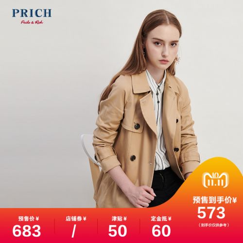 Trench pour femme PRICH en Coton - Ref 3226735