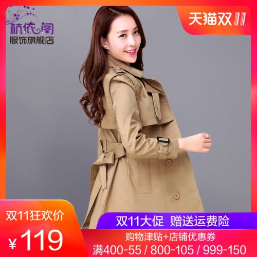 Trench pour femme en Coton - Ref 3226736