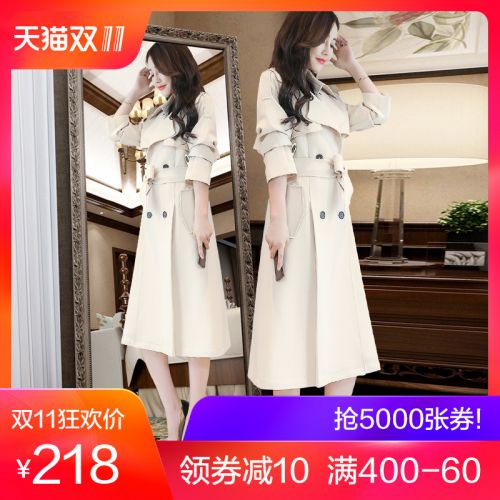 Trench pour femme en Polyester - Ref 3226750