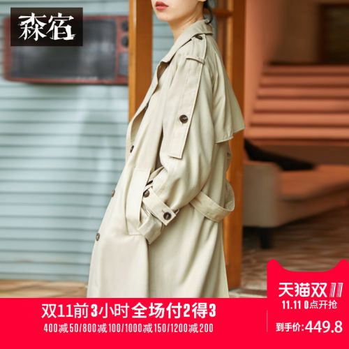 Trench pour femme SAM S ARBRE SENSU en Polyester Adhesif - Ref 3226761