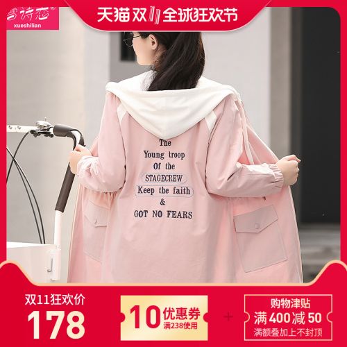 Trench pour femme en Coton - Ref 3226765
