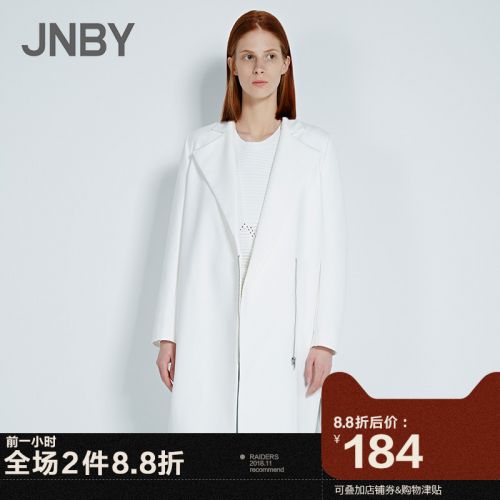 Trench pour femme JNBY en Nylon - Ref 3226769