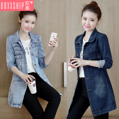 Trench pour femme OOXXSHIP EUROPEEN - Ref 3226802