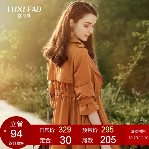 Trench pour femme LUXLEAD en Polyester - Ref 3226809