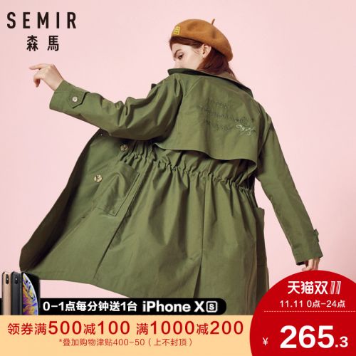 Trench pour femme SEMIR en Coton - Ref 3226829