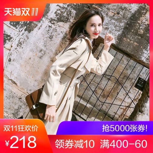 Trench pour femme en Polyester - Ref 3226836