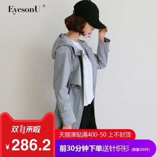 Trench pour femme EYESONU en Coton - Ref 3226848