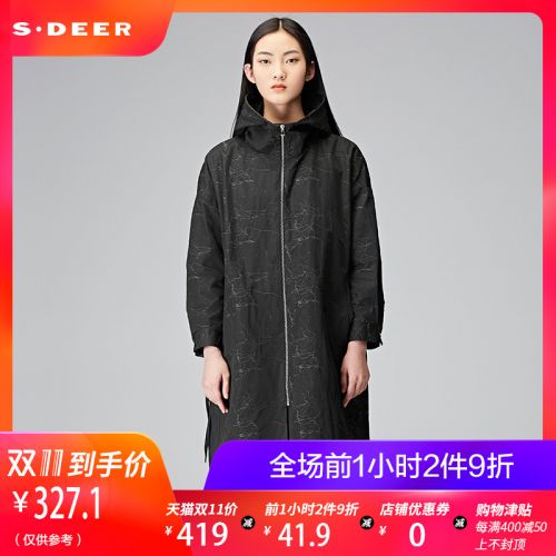 Trench pour femme S.DEER en Polyester - Ref 3226866