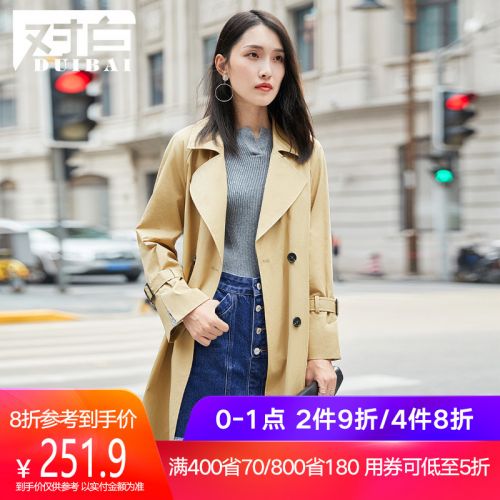 Trench pour femme en Coton - Ref 3226868