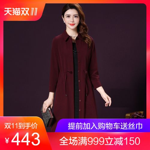 Trench pour femme en Nylon - Ref 3226869