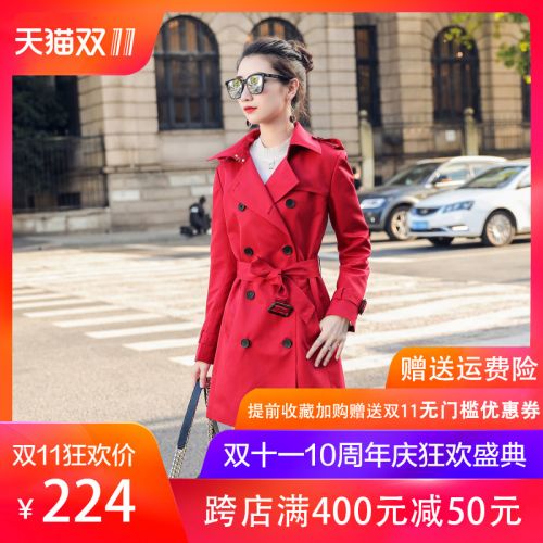 Trench pour femme GARDE-ROBE EUROPEENNE FANTASTIQUE OUHUANALMIRAH en Polyester - Ref 3226874