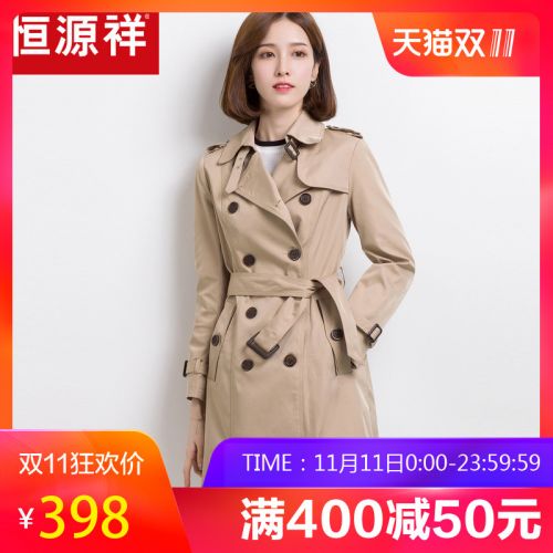 Trench pour femme en Polyester - Ref 3226879