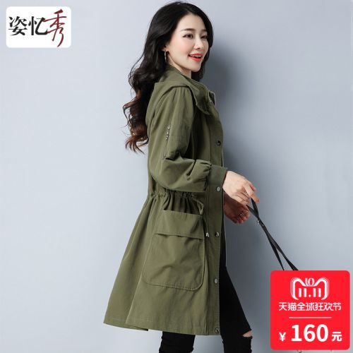 Trench pour femme en Coton - Ref 3226896