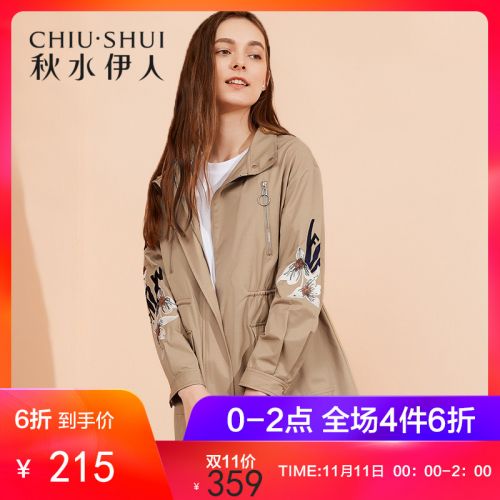 Trench pour femme en Coton - Ref 3226917