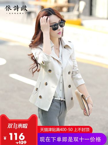 Trench pour femme en Polyester - Ref 3226928