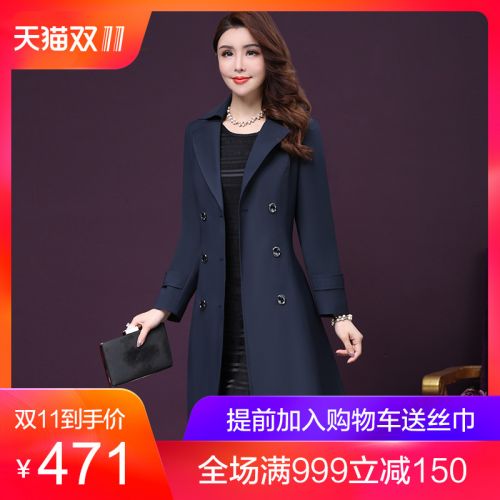 Trench pour femme en Polyester - Ref 3226935