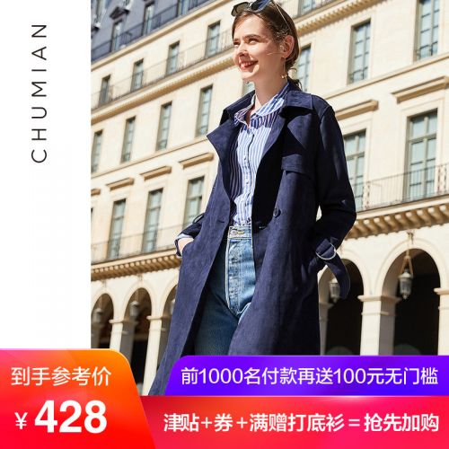 Trench pour femme en Polyester - Ref 3226941