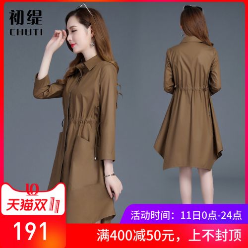 Trench pour femme en Polyester - Ref 3226951