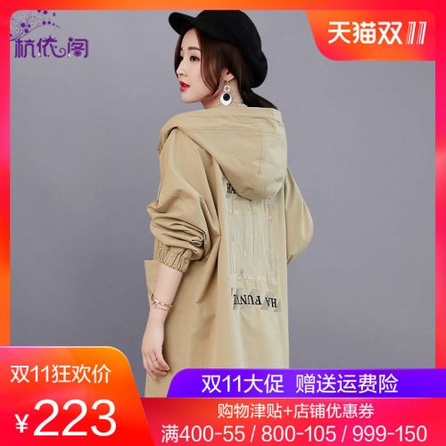 Trench pour femme en Coton - Ref 3226954