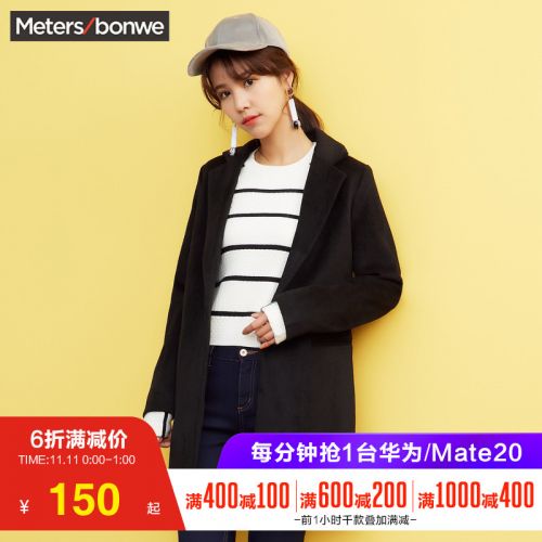 Trench pour femme METERS BONWE METERSBONWE en Polyester - Ref 3226958