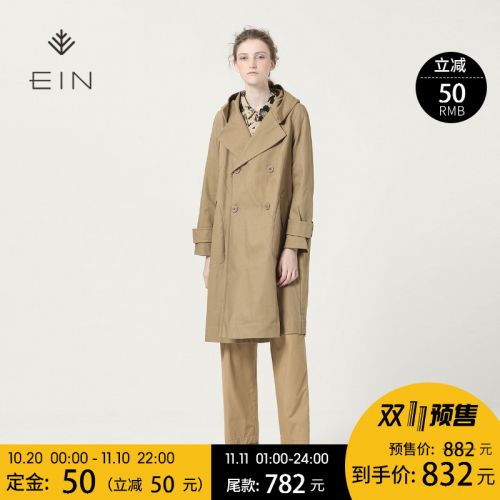 Trench pour femme EIN en Coton - Ref 3226961