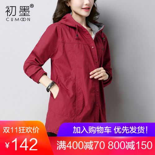 Trench pour femme en Coton - Ref 3226962