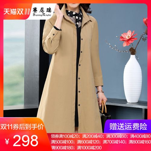 Trench pour femme SUNNY DROITE SINIERI en Nylon - Ref 3226973