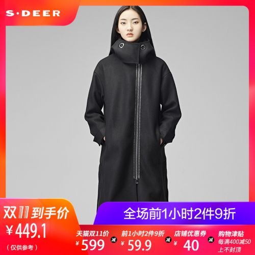Trench pour femme S.DEER en Polyester - Ref 3226985