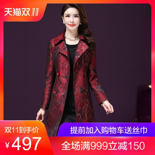 Trench pour femme en Polyester - Ref 3226993