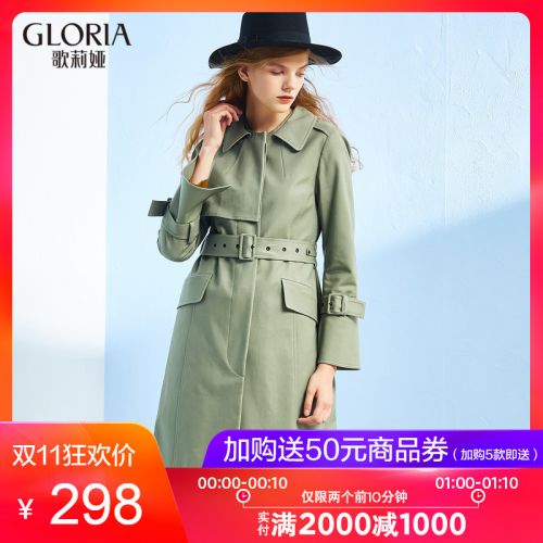 Trench pour femme GLORIA en Coton - Ref 3227061