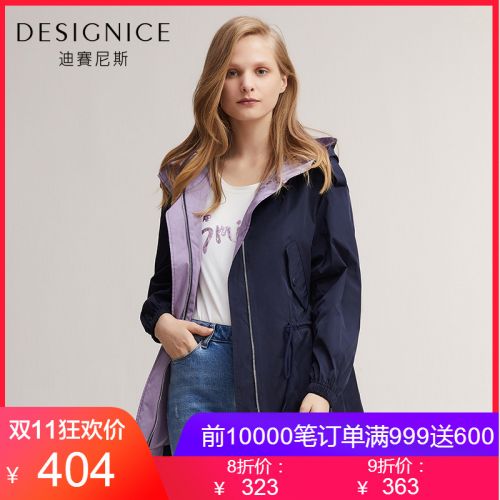 Trench pour femme DESIGNICE - Ref 3227082