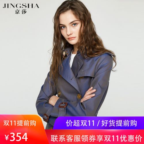 Trench pour femme en Coton - Ref 3227084
