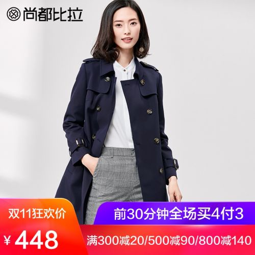 Trench pour femme SENTUBILA en Polyester - Ref 3227118
