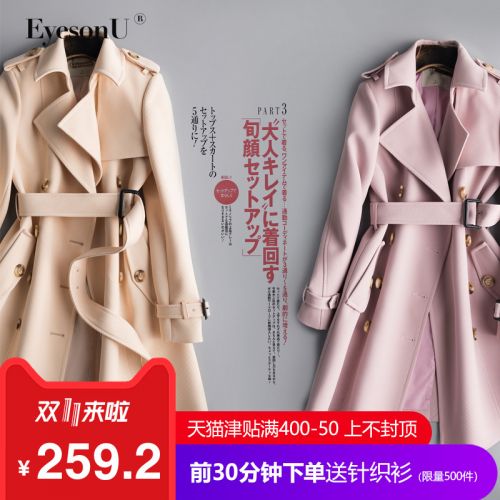 Trench pour femme EYESONU en Polyester - Ref 3227127