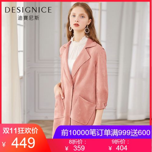 Trench pour femme DESIGNICE en Polyester - Ref 3227128