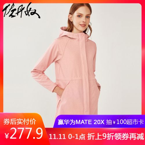 Trench pour femme GIORDANO en Polyester - Ref 3227131