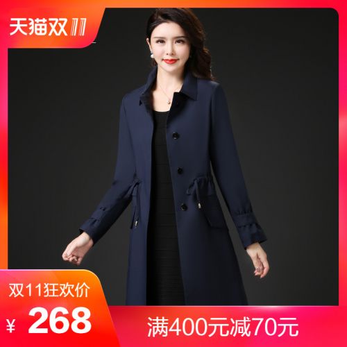 Trench pour femme en Polyester - Ref 3227147