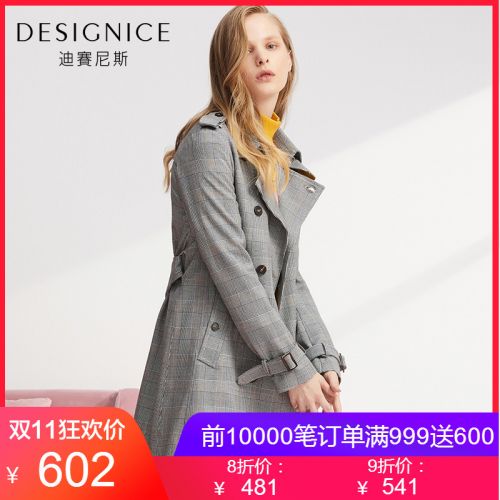Trench pour femme DESIGNICE en Polyester - Ref 3227150