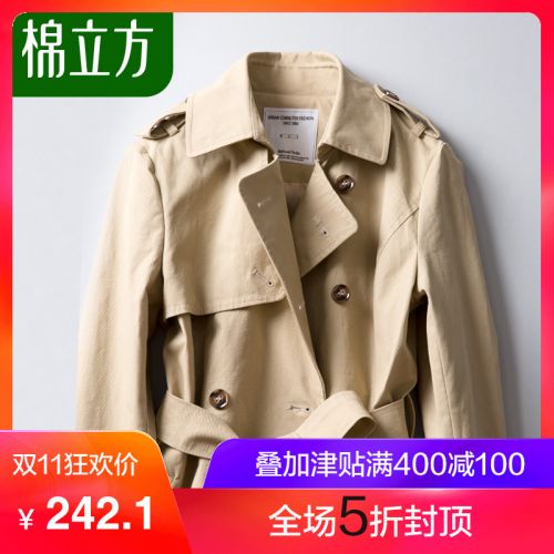 Trench pour femme MEFOUND en Coton - Ref 3227154
